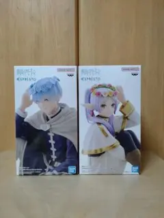 葬送のフリーレン 2体セット