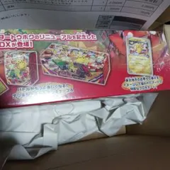 【新品未開封商品&シュリンク付き】ポケモンセンタートウホク　スペシャルボックス