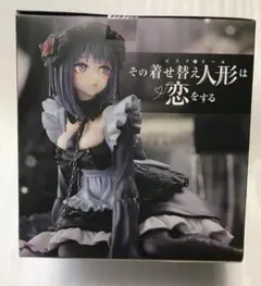 AMP＋ フィギュア その着せ替え人形は恋をする 喜多川海夢 黒江雫 未開封