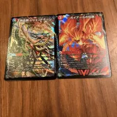 せんた様 リクエスト 2点 まとめ商品