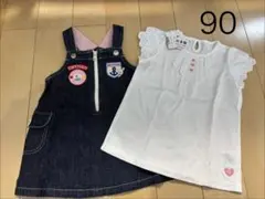【タグ付き新品未使用あり】ミキハウス、うさこデニムオーバーオール、Tシャツ90㎝