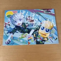 ゆず様 リクエスト 2点 まとめ商品