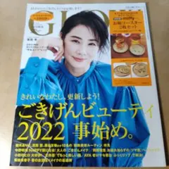 まさこ様 リクエスト 3点 まとめ商品