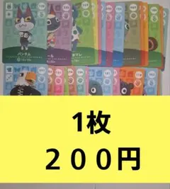 どうぶつの森 amiiboカード 27枚セット