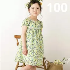 MOMO様 リクエスト 5点 まとめ商品