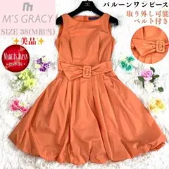 美品✨エムズグレイシー ノースリーブ フレアバルーンワンピース　ベルト付　38