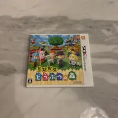 とびだせ どうぶつの森 3DS 結構やり込んでました‼️