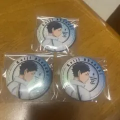 ハイキュー 赤葦京治 缶バッジ 3個セット