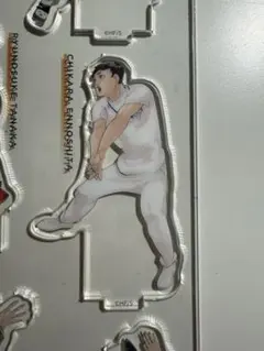 ハイキュー10thクロニクル縁下力