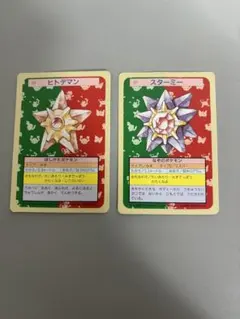 Item thumbnail for item b294bd07-8fd3-4467-8da4-95016d953c68