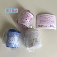 【匿名発送】新品未使用　サンリオ　コインシリンダー　3点