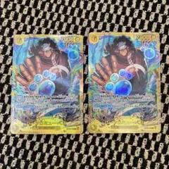 バーソロミュー・くま SEC OP12-119 シークレット