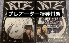 straykids スキズ ATE 通常盤 2枚セット バンチャン フィリックス