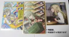 プロセカ　色紙　草薙寧々