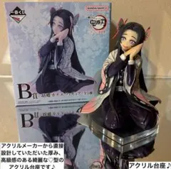 m*a様 鬼滅の刃 フィギュアセット 〜蝶屋敷の記憶〜 一番くじ 鬼滅の刃 思い出の蝶屋敷 胡蝶しのぶ カナヲ 他