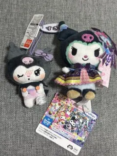 サンリオ　クロミ2種類セット