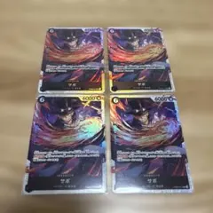 サボ sr 【PRB02-014】