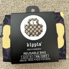 新品　キッピス　kippis ファスナー付きエコバッグ 手洗い可