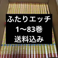 裁断済】ドラえもん 全巻セット ドラミちゃん - メルカリ