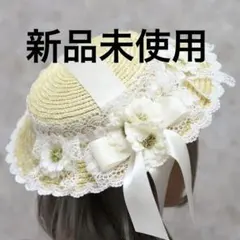 2026年最新】axes femme kawaii 麦わら帽子の人気アイテム - メルカリ