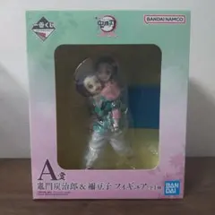 竈門炭治郎＆竈門禰豆子 「一番くじ 鬼滅の刃 ～ふめつのきずな～」 A賞