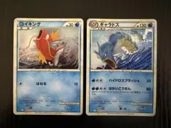 2026年最新】ポケモンカード ギャラドスの人気アイテム - メルカリ