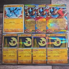 ポケカ　リオル　メガルカリオexRR　ルナトーン　全8枚
