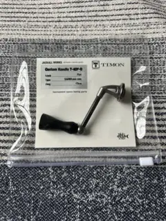 2025年最新】ティモン ハンドルの人気アイテム - メルカリ