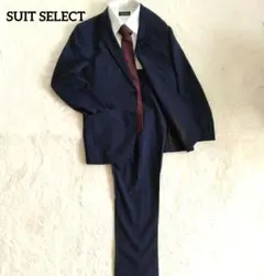 【美品】 スーツセレクト 紺 ネイビー ストライプ　ビジネススーツ 背抜き