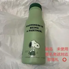 Starbucks Peanuts スヌーピー 水筒　グリーン　473ml