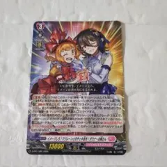 ヴァンガード　コロコロコミック9月号付録