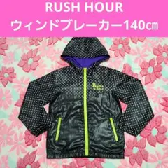 RUSH HOUR ウィンドブレーカー 140cmのサムネイル