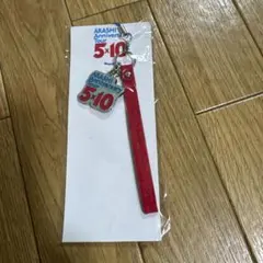 ARASHI Anniversary Tour 5×10 キーホルダー