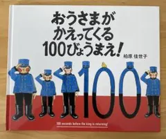 Item thumbnail for item 1009b220-6032-45c7-b54e-ffc35ca0ebda