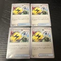 K2様 リクエスト 6点 まとめ商品