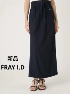 新品FRAY I.D｜Championリバースウィーブストレートスカートのサムネイル