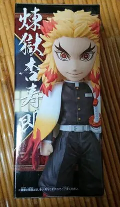 【煉獄杏寿郎】柱　鬼滅の刃 ワールドコレクタブルフィギュア
