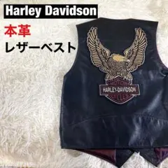 レザーベスト ベスト