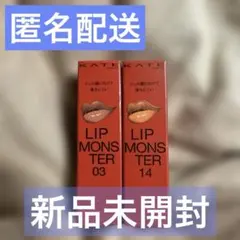 新品　ケイト リップモンスター 03 14 2本セット
