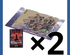新品】BASE SHOPリミテッドプレイマットvol.2 -五老星 2個セット