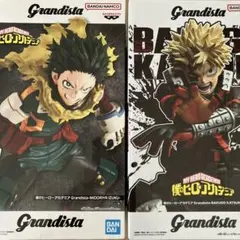 僕のヒーローアカデミア フィギュア Grandista 爆豪勝己 緑谷出久