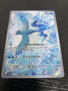 Item thumbnail for item 2dbff1ae-c92f-4aac-a87d-c8ce8eadb2fd