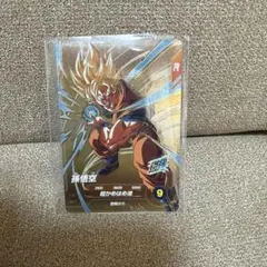 ドラゴンボールスーパーダイバーズ SDVP-030 孫悟空【未開封】 - メルカリ