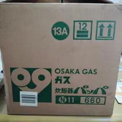 OSAKA GAS ガス炊飯器 N11-660（都市ガス用）のサムネイル