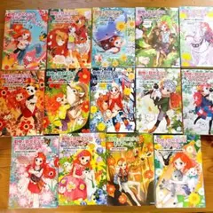 動物と話せる少女リリアーネ　14冊