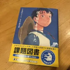 Item thumbnail for item 61d8f13f-7f07-4b4a-8680-9a812590e65b