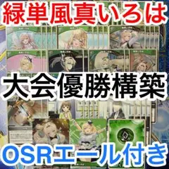 玲志様 リクエスト 3点 まとめ商品