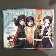 【SALE】鬼滅の刃　ハンドタオル　ハンカチ　4枚セット　ナムコ