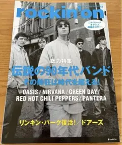 Item thumbnail for item bbc01544-85e8-4f65-8b45-9169d9ee109c