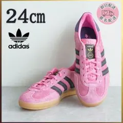 新品 adidas ガゼル インドア IE7002 ピンク 24cm 完売品